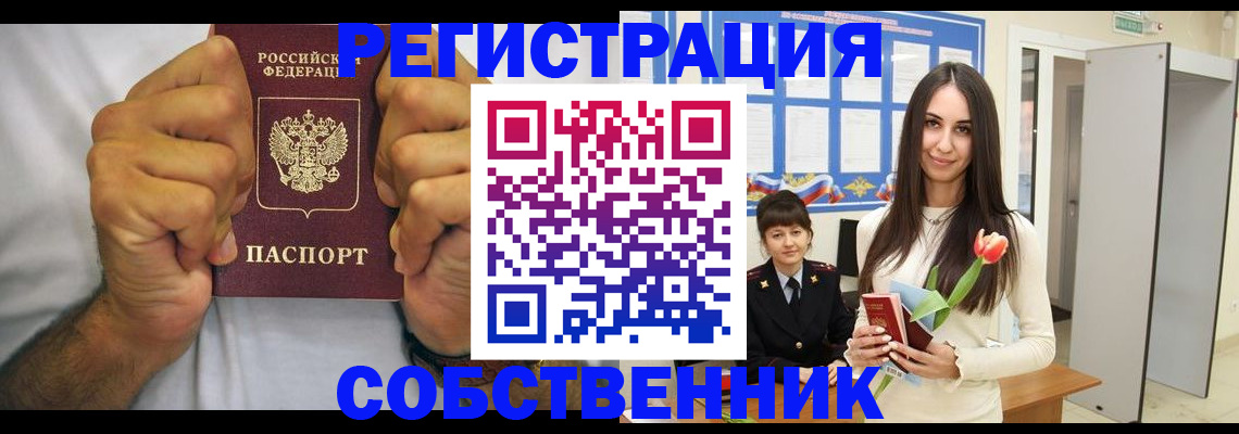 найти адрес прописки в Кудымкаре